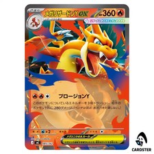 Mega Charizard Y ex #85 Prices | Pokemon Japanese Start Deck 100