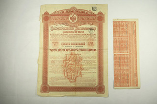 RUSSIAN BOND CHEMINS DE FER RUSSES CONSOLIDES 1250 ROUBLES OR 4% 1890 COUPONS