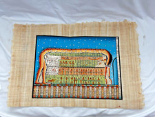 Egyptian Papyrus Paper Hand Painting Pharaoh Goodness Nut Sky 25"X17"