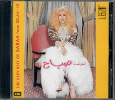 Best of Sabah: Ayam el Loulou, Sa3ban 3alaya, A3lant el Hob,.. Classic Arabic CD