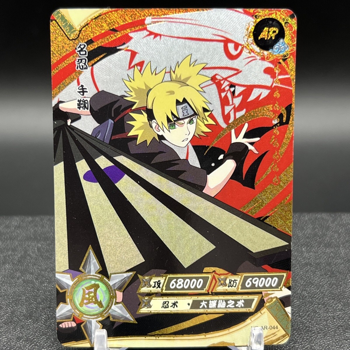 Temari NR-AR-044 Naruto Kayou card | eBay