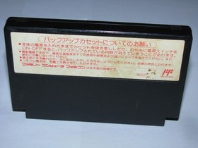 Dai-2-ji Super Robot Wars 2 2nd Taisen Famicom NES Japan import US Seller