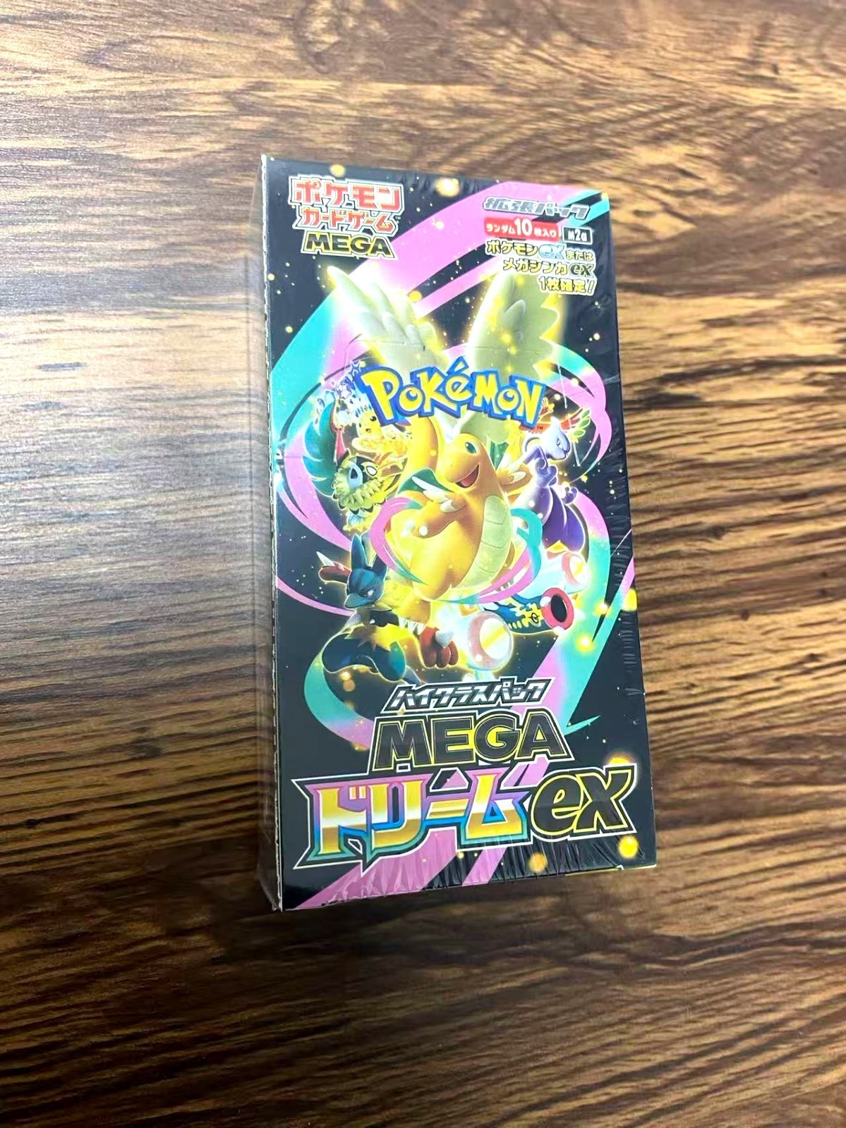 Mega Dream ex M2a Booster Box High Class Pokemon Card Japanese W/Shrink &Sealed—