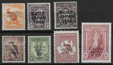 Australia BCOF Japan SG.J1-J7 MNH Set Cat£200