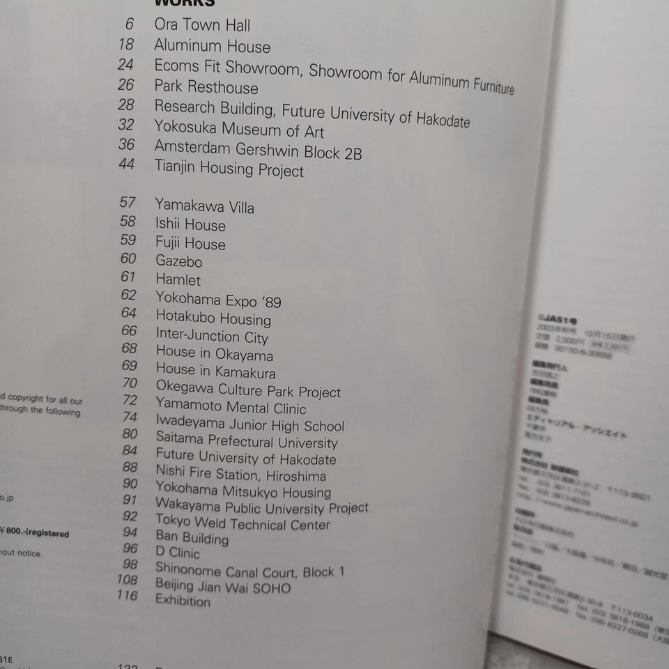 JA THE JAPAN ARCHITECT 51　riken yamamoto 2003 - Image 3 of 4