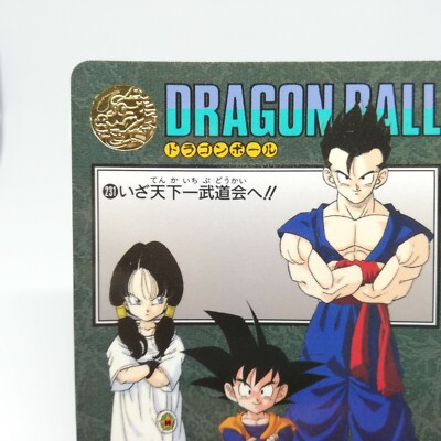 231 Videl Gohan Goten Doragon Ball Z Card dass Visual Adventure