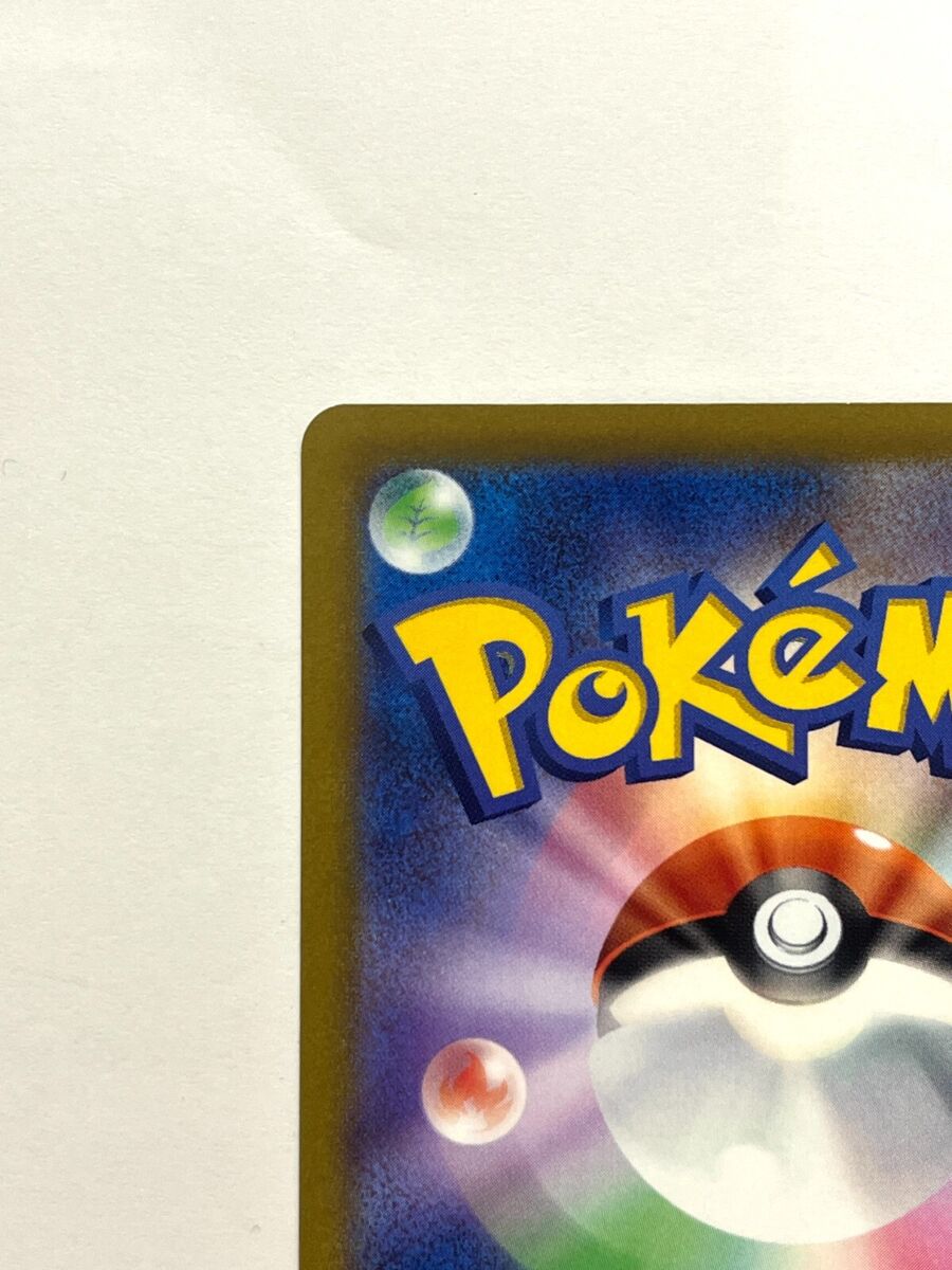 LP EX Pokemon Card Appletun V 042/414 sl NON HOLO Start deck LP EX Pokemon Card Appletun V 042/414 sl NON HOLO Start deck