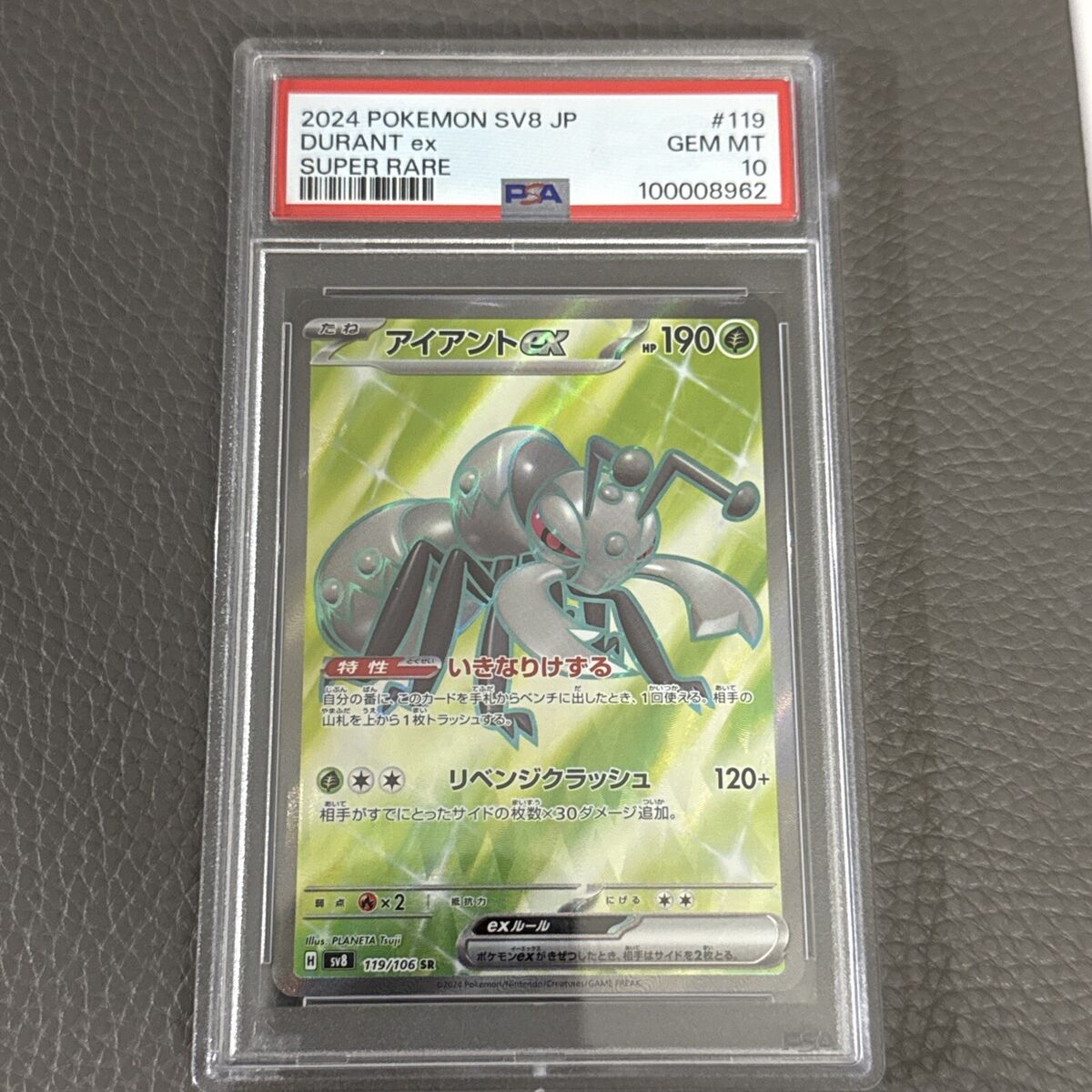 US SELLER PSA 10 Durant Ex Pokémon Japanese Super Electric US SELLER PSA 10 Durant Ex Pokémon Japanese Super Electric