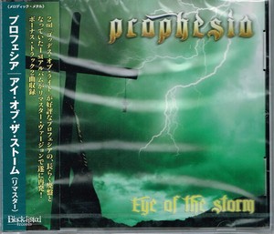 Details About Prophesia Eye Of The Storm Remaster Version Cd New Azrael Melodic Power - 