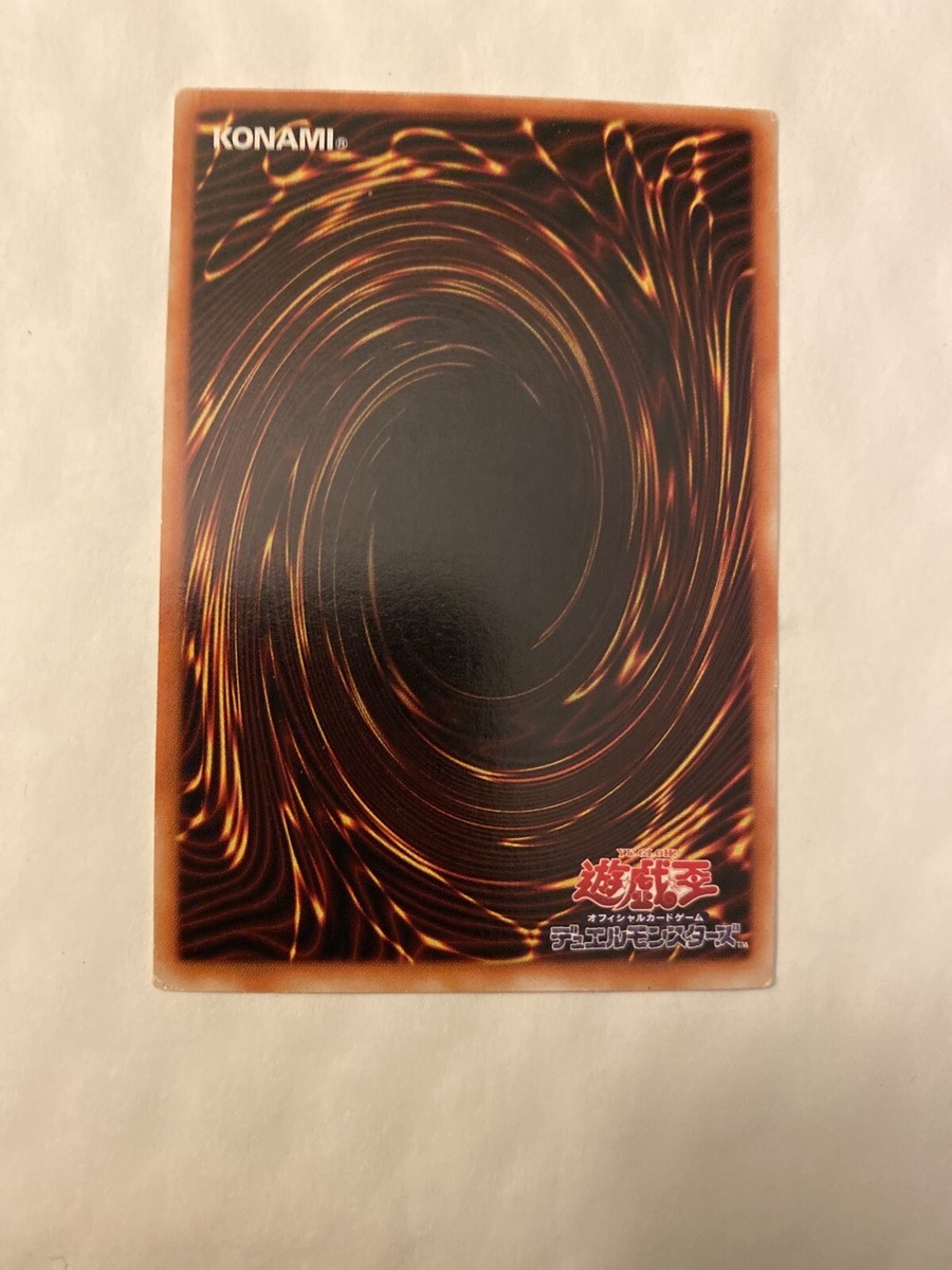 Yugioh 2001 Booster Chronicle BC- 4 Card Lot - Japanese Yugioh 2001 Booster Chronicle BC- 4 Card Lot - Japanese