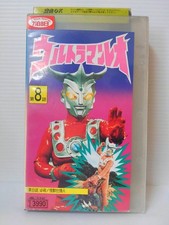 Ultraman Leo Episode 8 VHS, 26 min, Used, Japanese TV Show 11o