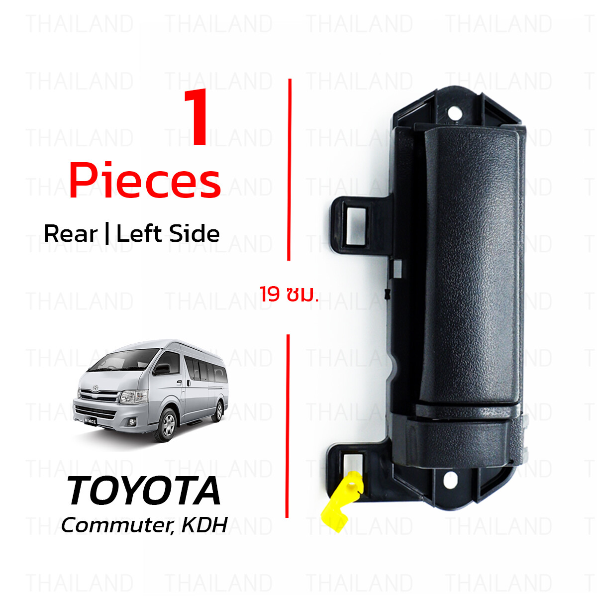 Fits Toyota Hiace Commuter 2005 18 Rear LH Inner Slide Door
