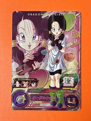 Videl Super Dragon Ball Heroes CP Card UGM10-GCP3 SDBH 2023 | eBay
