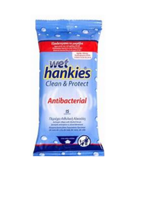 wet wipes ebay