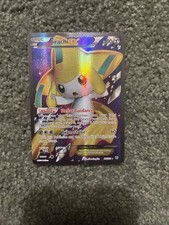 Pokemon Jirachi EX Holo Card Plasma Blast #98/101 Full Art