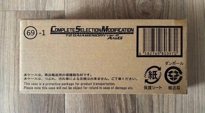 CSM T2 Gaia Memory ver. 2 A to G From Kamen Rider W New Sealed