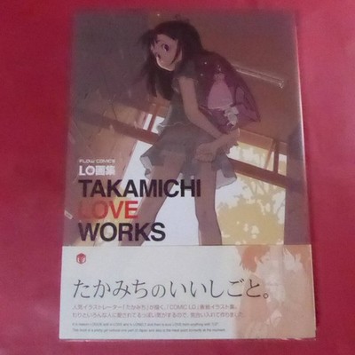 YN2-260513 LO Art Book TAKAMICHI LOVE WORKS