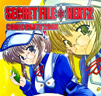 Secret File - Comic Party Doujin Manga Japan A4 20-26 pg [24-02]