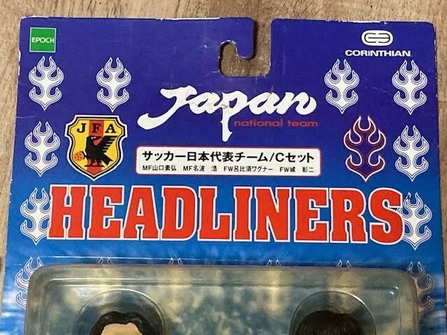 Corinthian Headliners Set C 1998 Japan Football 4-pack Nanami