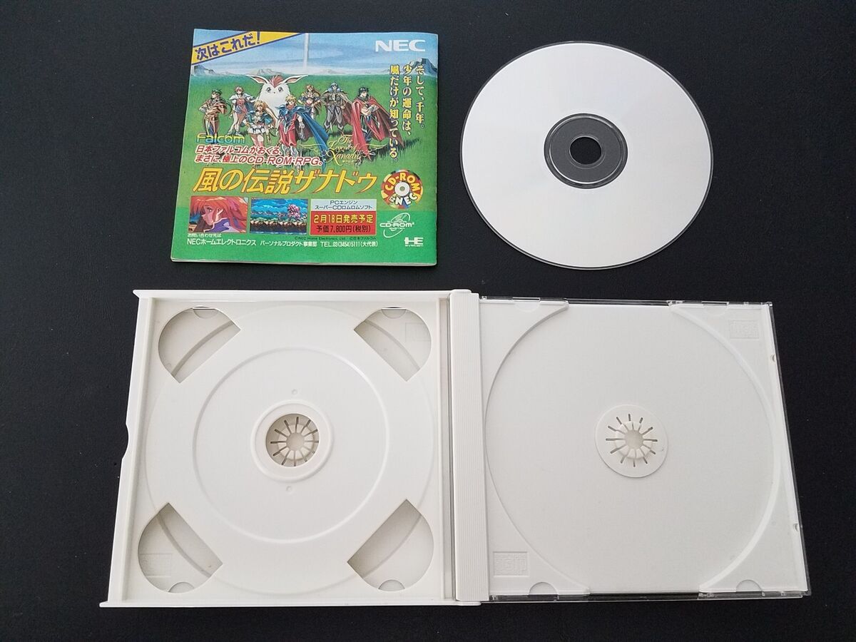 NEC PC Engine Super CD - Emerald Dragon - Import Japan NEC PC Engine Super CD - Emerald Dragon - Import Japan