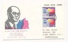 D421451 Japan FDC 50th Anniversary of Theary of Mesotron Dr.Hideki Yukawa 1985