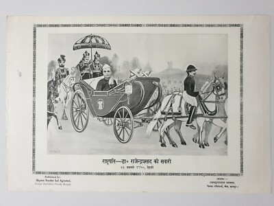 30's Aufdruck President Rajendra Prasad Procession 26th Jan 1950 15in x 1