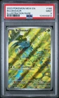 Bulbasaur 166/165 PSA 9 MINT - Illustration Rare - Scarlet & Violet 151 Pokémon