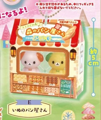 Gacha Toys Spirits Forest! Petit Animal Mascot Cute Shops Capsule Toy E. Bakery