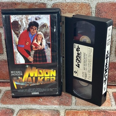 Moonwalker VHS Used Michael Jackson Japanese Import Lorimar NTSC Subtitles