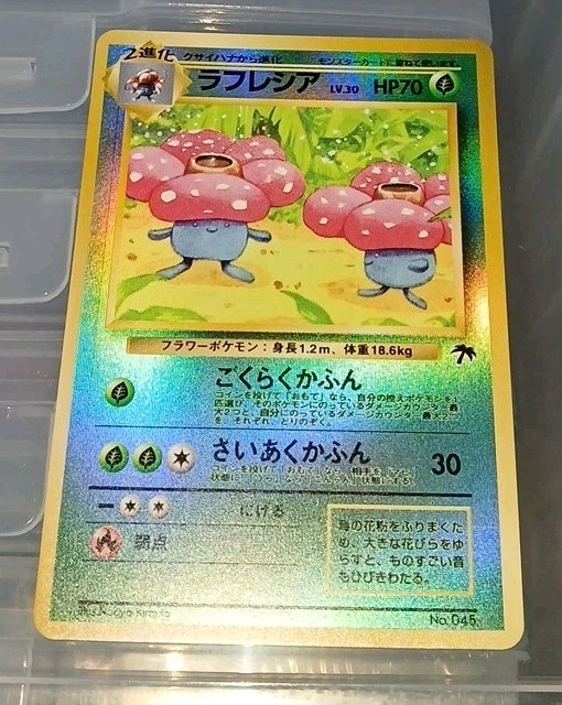 Vileplume 1999 Japanese Southern Islands #045 Reverse Holo Price