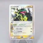 Pokemon Card Rayquaza 043/086 1st Edition Delta Species NM 2005 Japanese r057