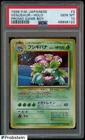 1998 Pokemon Japanese Promo Game Boy #3 Venusaur Holo PSA 10 GEM MINT