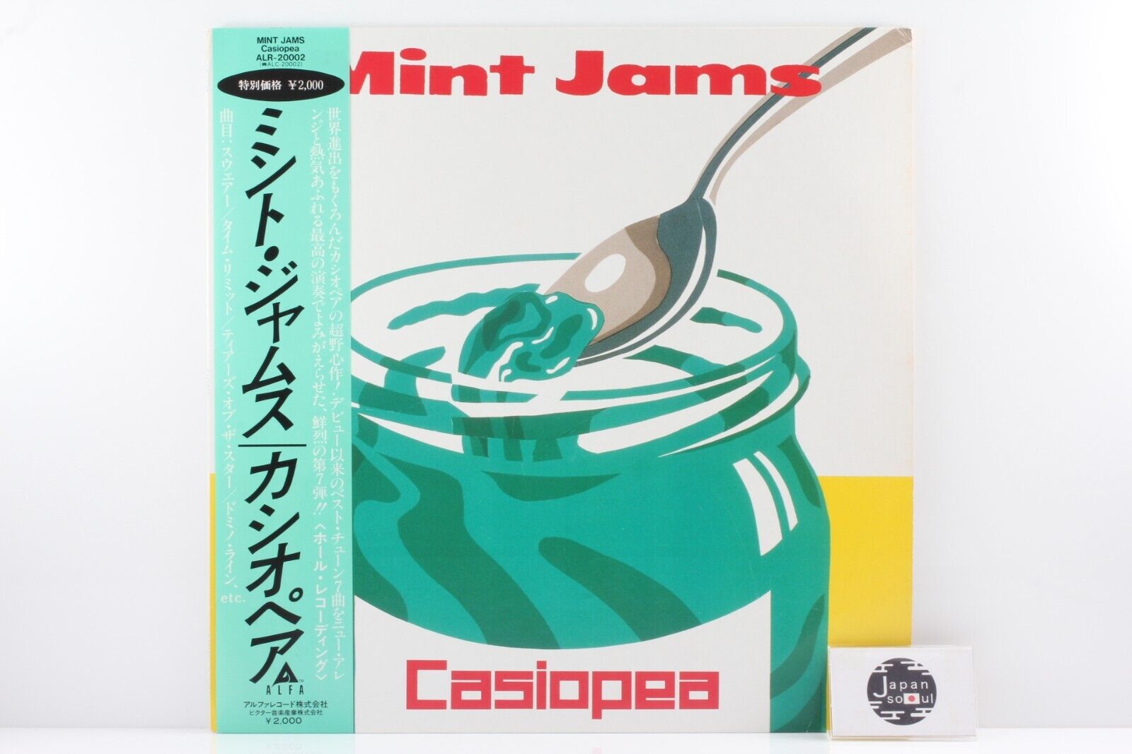 Casiopea Mint Jams Vinyl LP Original Pressing Japanese City Pop 1982 ALFA