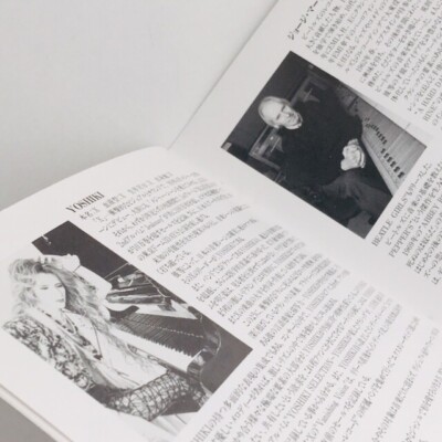 YOSHIKI Presents - Eternal Melody - Classical 2CD 1993 X JAPAN