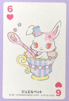 Jewelpet Sanrio Character Playing Card Promotional Heart 6 Japan