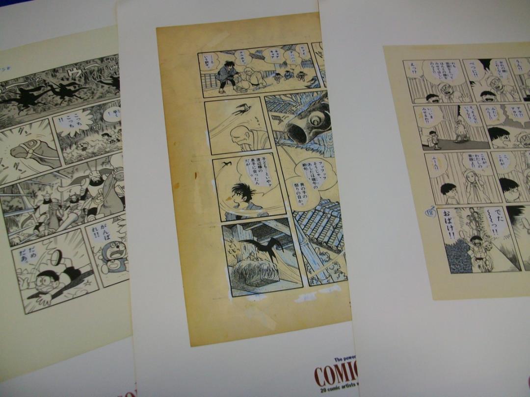 COMIC JUNGLE 作品集 SHOGAKUKAN COMIC JUNGLE 作品集 SHOGAKUKAN