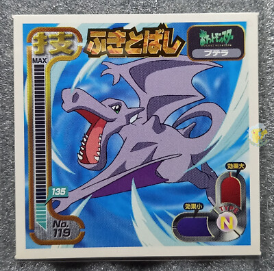 Pokemon 1998 Amada Japan Attack Set 1 - No.119 Aerodactyl ''Whirlwind'' Sticker