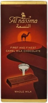 Al Nassma Whole Milk Camel Milk Chocolate - Whole Milk Flavour | Dubai Made 70g