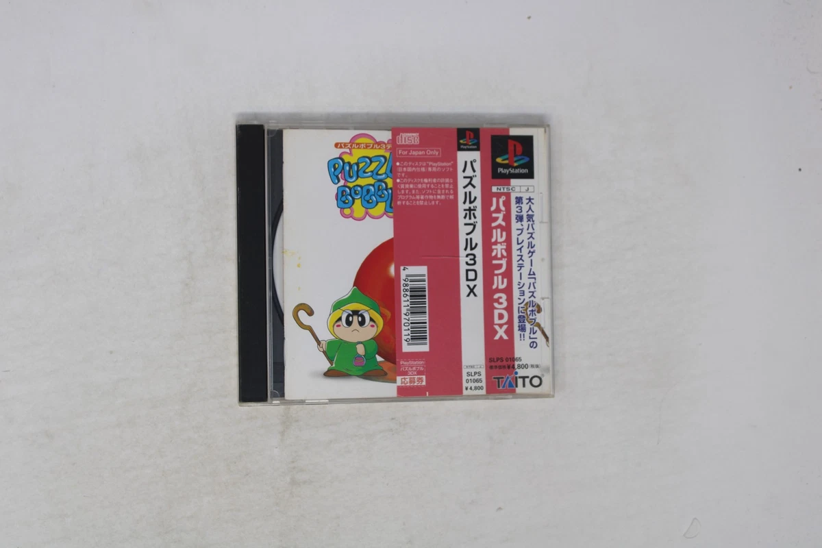 25+ PC NTSC-J Japan Video Games for sale | Updated Oct 2026