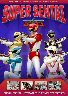 Power Rangers: Chojin Sentai Jetman - The Complete Series [New DVD] Boxed Set,