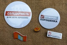 Badges of political parties in Ukraine  UKRAINE