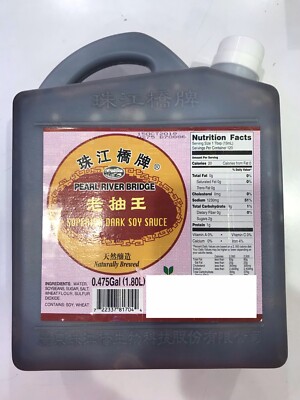 Pearl River Bridge Dark Superior Soy Sauce 老抽王 1.8 L - Free US Shipping