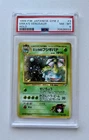 🌀 SWIRL!! 🌀 Pokemon Erika’s Venusaur Holo PSA 8 NM-MT Japanese Gym 2 🔥