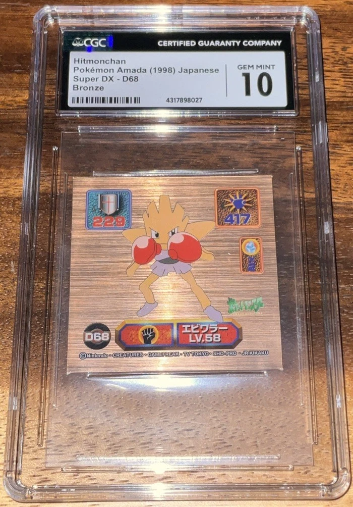 Pokémon TCG Beckett Grading Services (BGS) Grade 9 Collectible