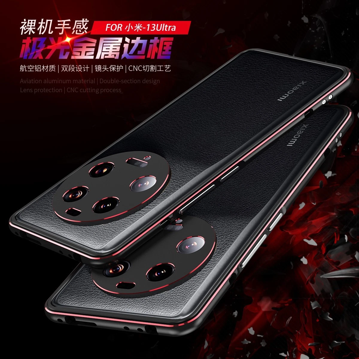 Aluminum Metal Bumper Frame Shockproof Case For Xiaomi 14 12s 13 Ultra 15 12 Pro - Picture 5 of 21