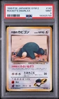 1999 POKEMON JAPANESE GYM 2 #143 ROCKET'S SNORLAX PSA 9