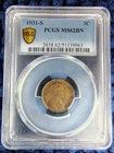 1931-S Lincoln Wheat Cent 1C - Key Date - San Francisco Mint - PCGS MS 62 BN