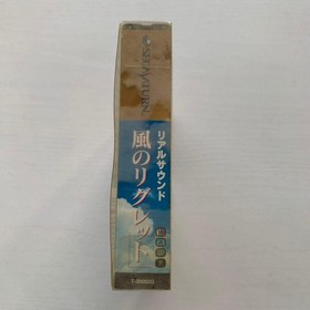 SEGA Saturn Real Sound Style Regret Adventure Game with Herb Seeds Used