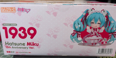 Vocaloid - Hatsune Miku - Nendoroid (#1939) - 15th Anniversary Ver