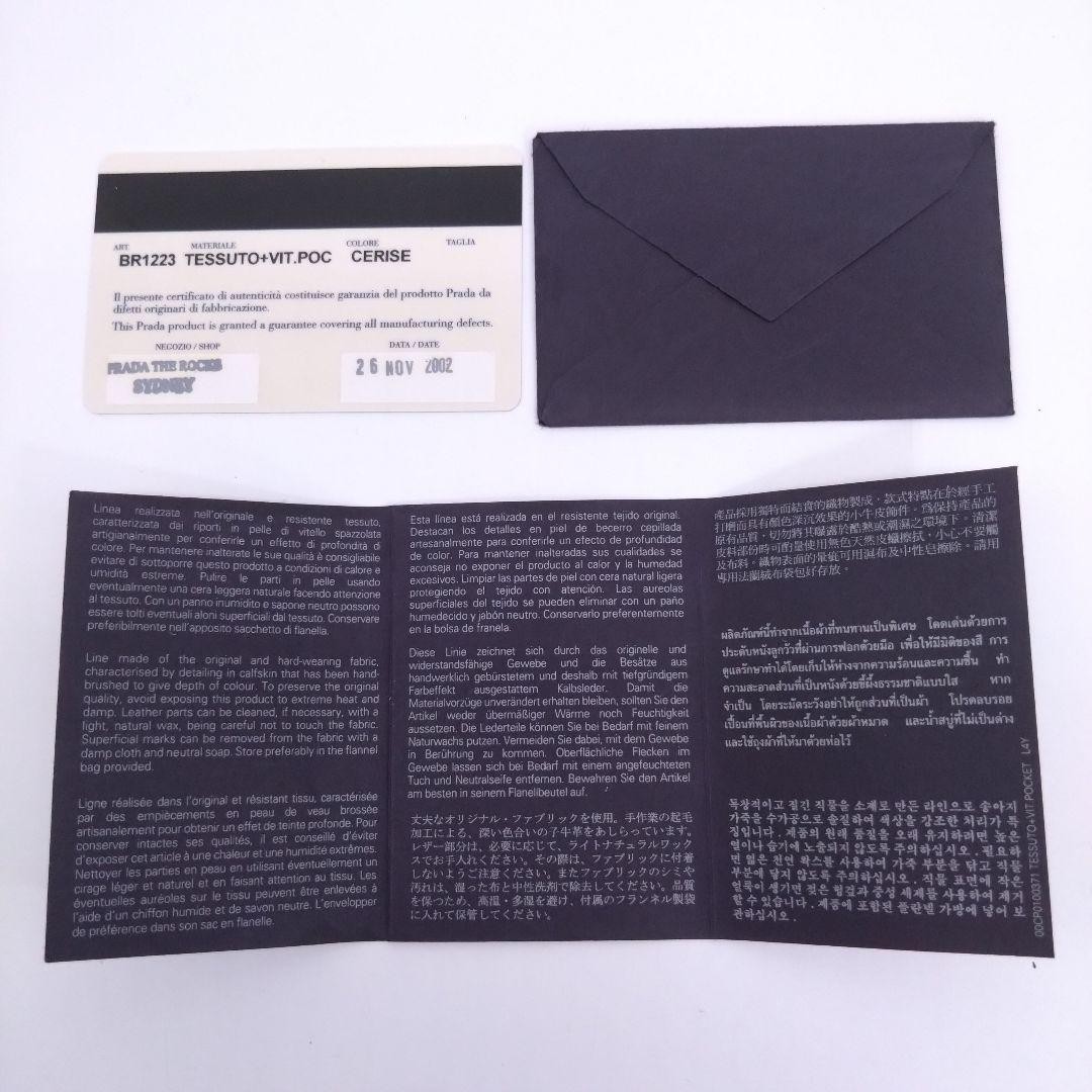 PRADA Shoulder Bag Red CERISE BR1223 Card thumbnail 20